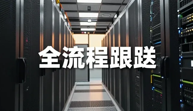 成都韩美文化传媒有限公司探索全流程跟进未来方向